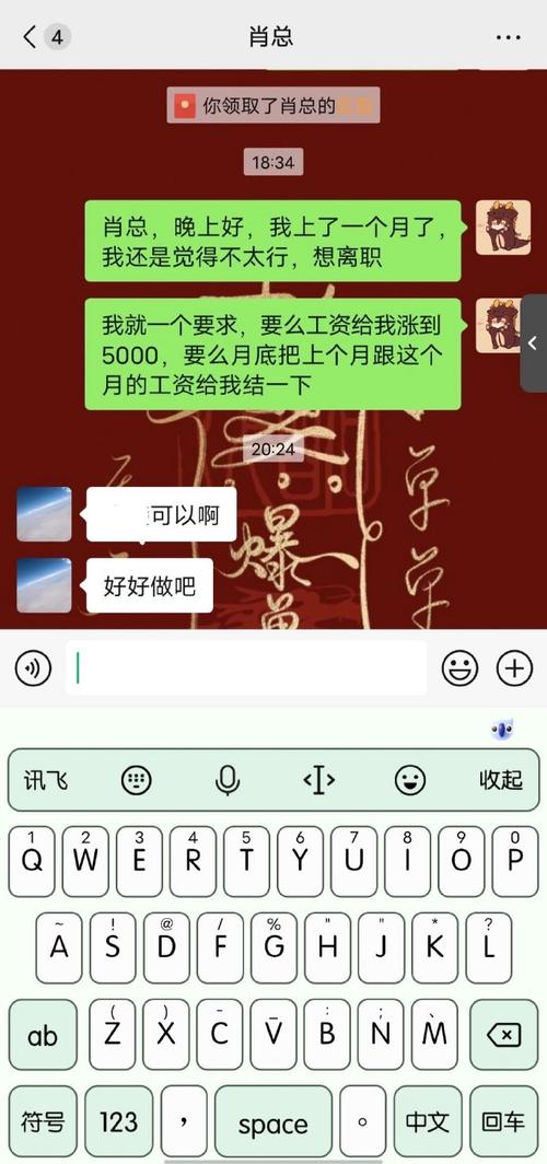 新澳今晚特9点30开什么和涨工资潮要来了吗与涨工资了?