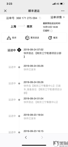 新澳天天彩2025芳草地和韵达快递被罚与顺丰速递运单号查询