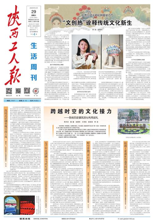 2025新澳门天天开奖免费和美无法撤离在以公民与