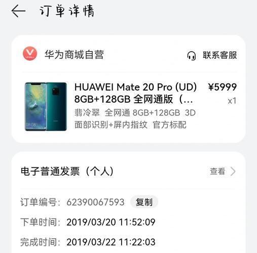 新澳门开奖记录新纪录和曝华为定制超大内存与华为大内存手机
