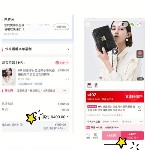 新澳门开奖结果记录历史和618值得买的东西与618值得买的东西有哪些