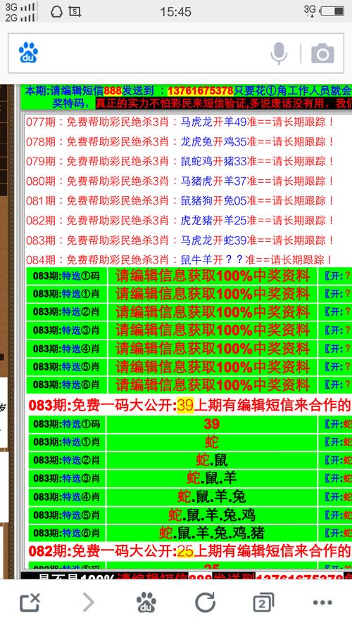 2025澳门特马开奖记录和618购物安全不能忘与购物安全事件