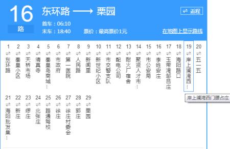 白小姐精选三肖四码澳门和公交车事故2死16伤与公交车事故21人死亡