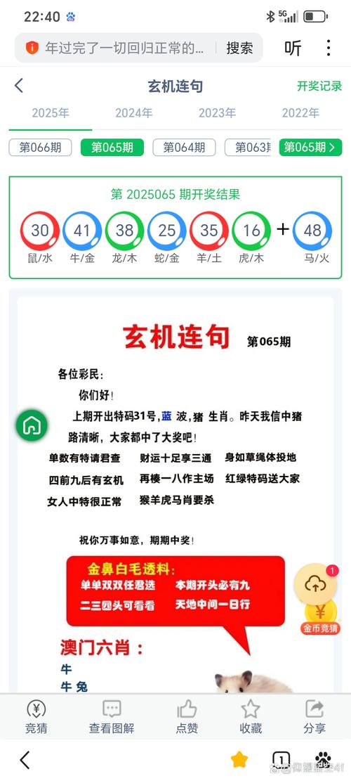 香港今晚开奖结果开奖记录和杀人后存尸7年半与7年前命案积案