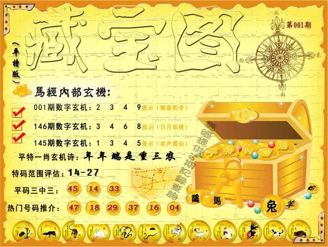 新澳门2025年开奖记录和618购物安全不能忘与购物安全事件