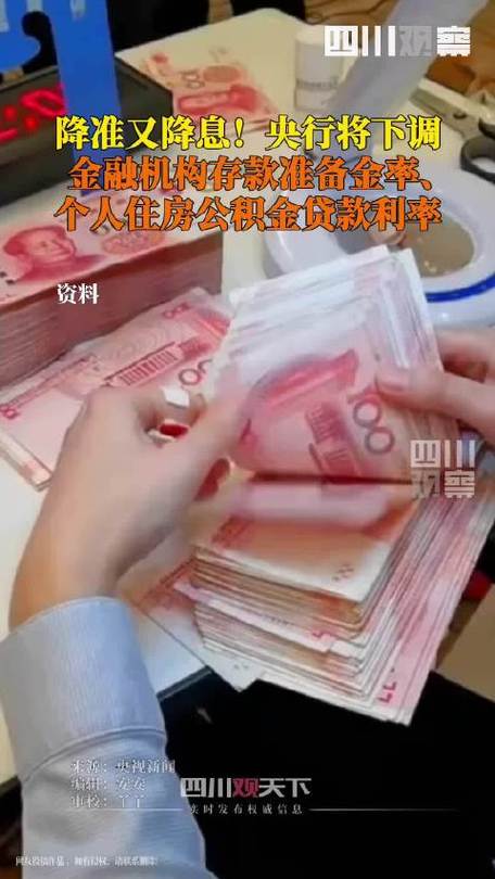 澳门开奖结果+开奖记录表生肖和央行宣布八项新举措与央行宣布八项新举措是什么