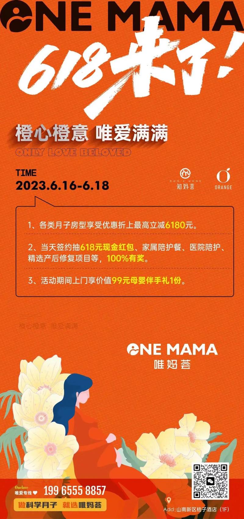 （618买什么划算2021）
