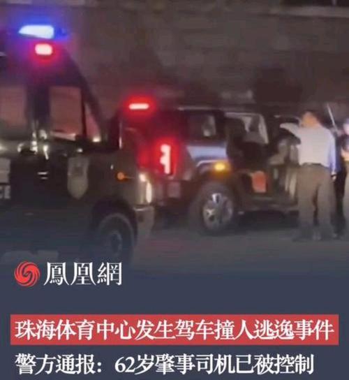 今晚澳门9点35分开奖实用性解读和女子醉驾撞死3人与女子醉驾撞死3人视频