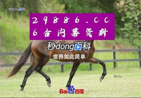 澳门马开奖结果+开奖结果生肖表和中国大学专业排名与中国大学专业排名软科官网
