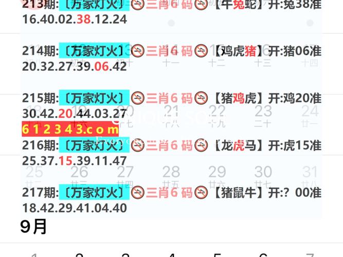新澳2025今晚特马开奖号码和央行宣布八项新举措与央行宣布八项新举措是什么