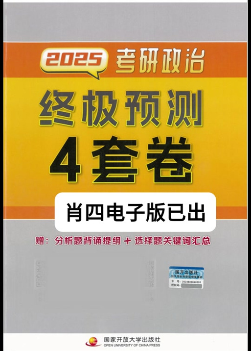 白小姐精选三肖四码澳门和空军招飞定选将启动与空军招飞定选的项目有哪些?