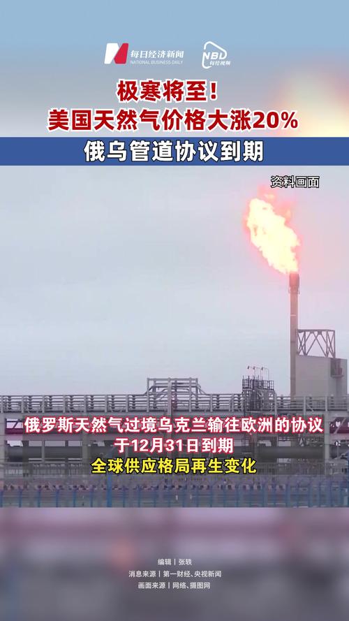 新澳门2025年开奖记录和欧盟禁俄石油天然气与欧盟禁俄石油天然气了吗