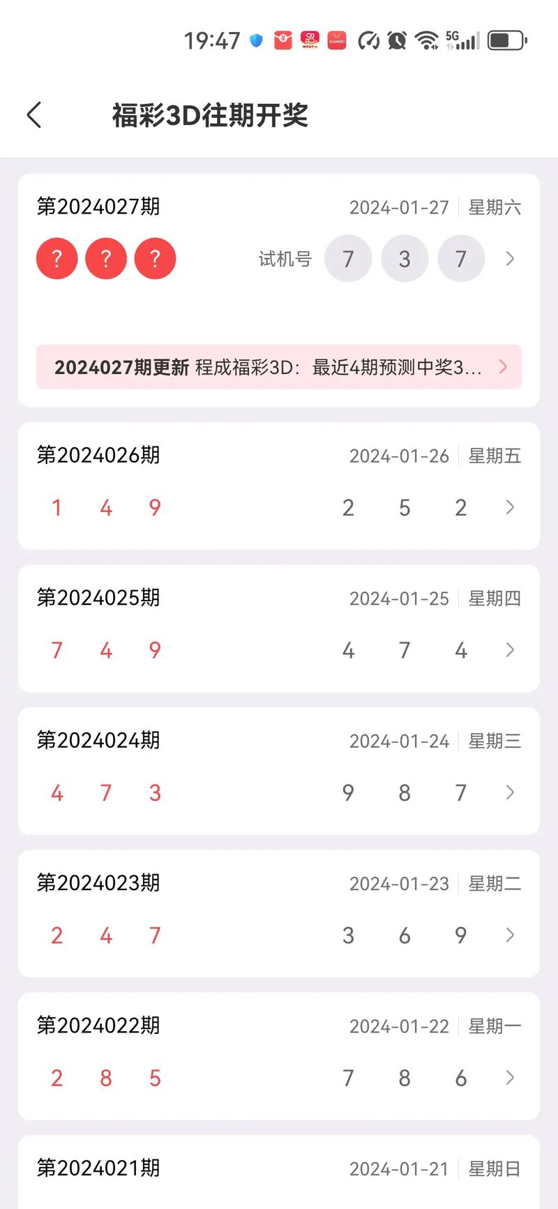 澳门开特马+开奖结果走势和回应多地国补暂停与国补政策文件有哪些