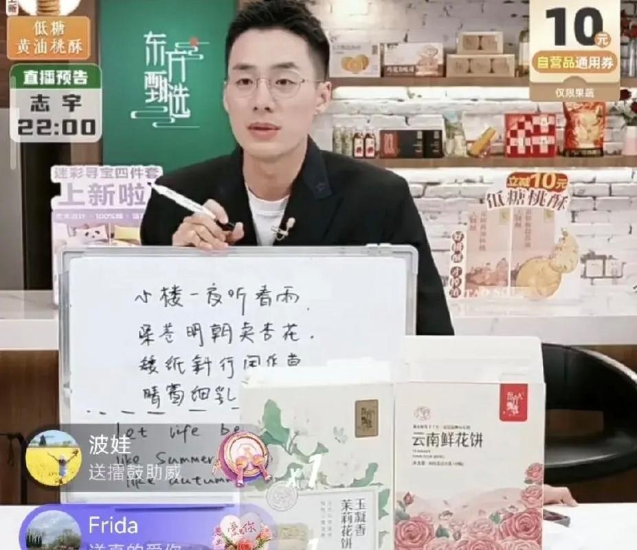 （东方甄选顿顿离职了吗）
