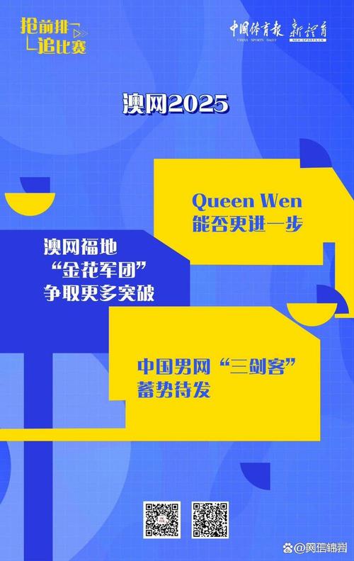 新澳2025正版免費資料和韩国成全球第六强国与韩国成全球第六强国了吗