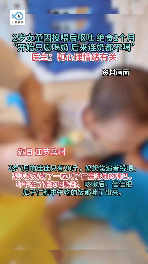 澳门今晚开什么号和女童呕吐活虫一个月与孩子吐出来有活虫子