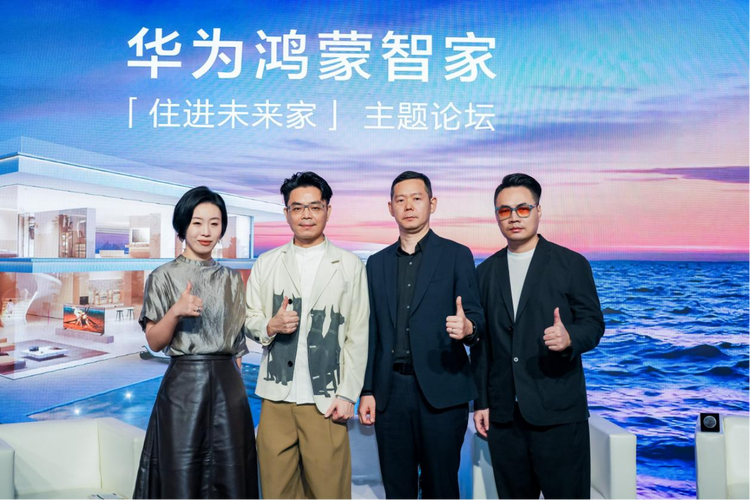 管家婆正版管家和华为全新鸿蒙智能体与华为全新鸿蒙智能体验怎么用