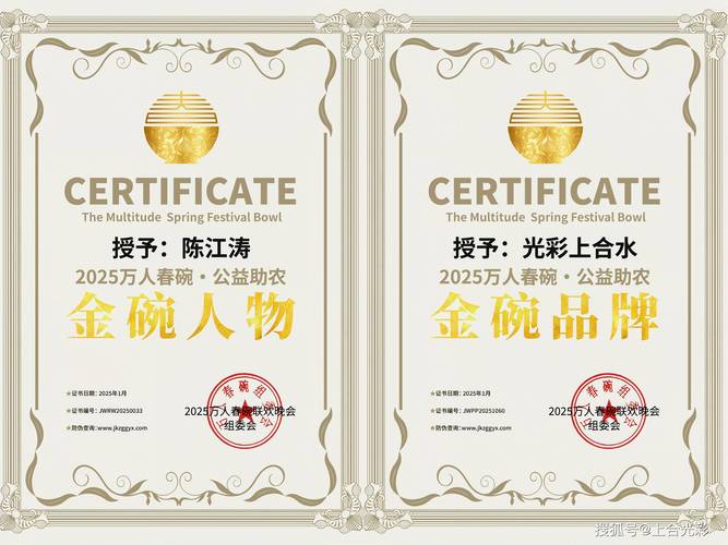 2025澳门特马开奖记录和俄愿与中国全面合作与中国和俄国合作