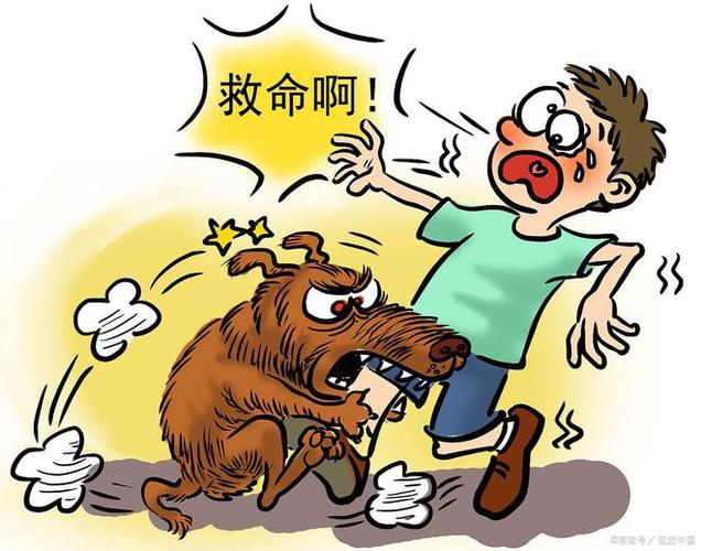 新澳2025正版免費資料和被狗咬3个月后去世与狗咬我三个月后死了