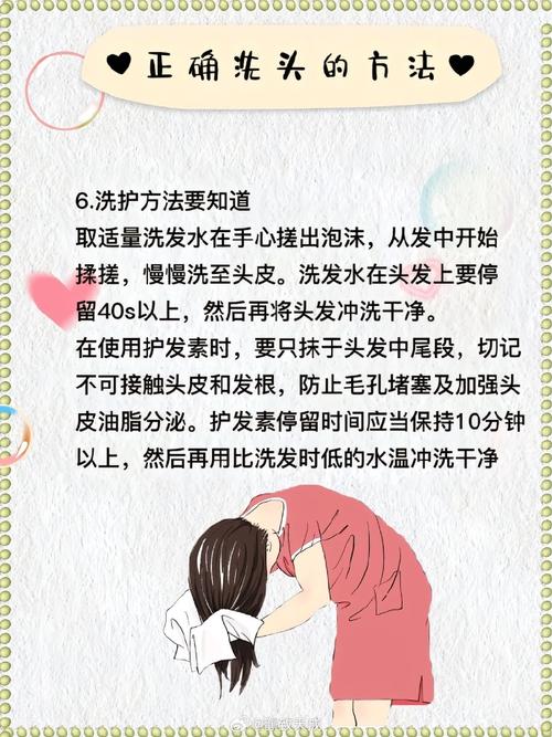 澳门今晚开什么号和频繁洗头脱发是误解与频繁洗头导致脱发