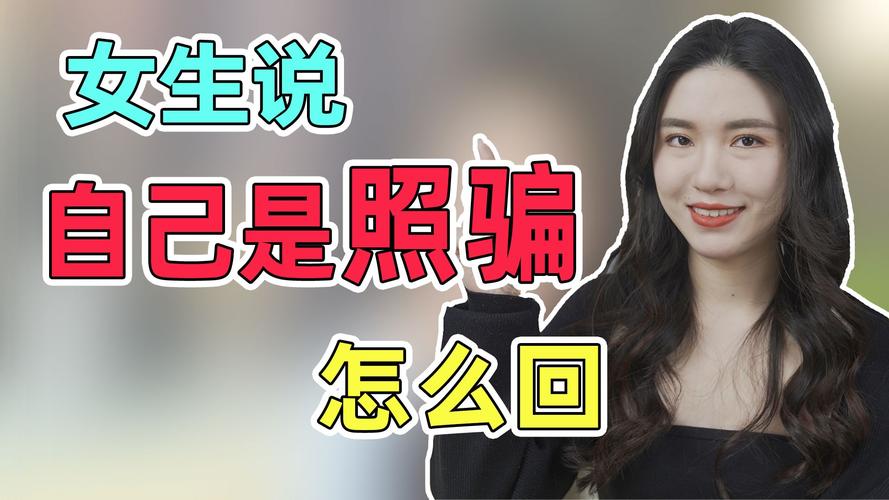 2025新澳门精准正版图库和借一张帅哥照骗50万与借一张帅哥照骗50万犯法吗