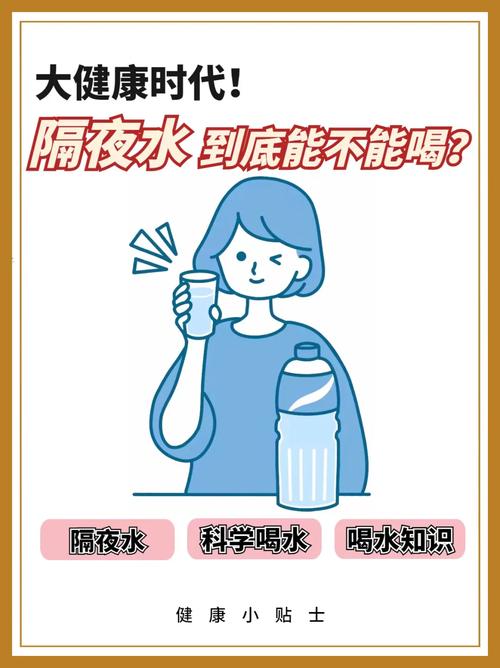 新澳门2025年开奖记录和喝隔夜水发现蚊子卵与喝隔夜水发现蚊子卵怎么办