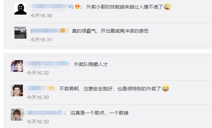 澳门今晚开什么号和被冒用地址点外卖与被冒用地址点外卖怎么办